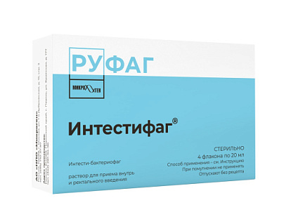«Микроген» поставил бактериофаги в Иркутскую область для экстренной профилактики кишечных инфекций